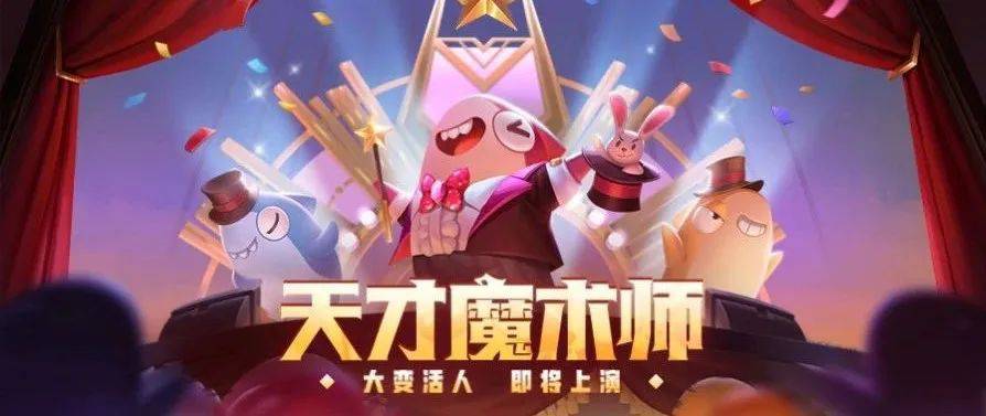 四合院：52趕海，娶妻陳雪茹